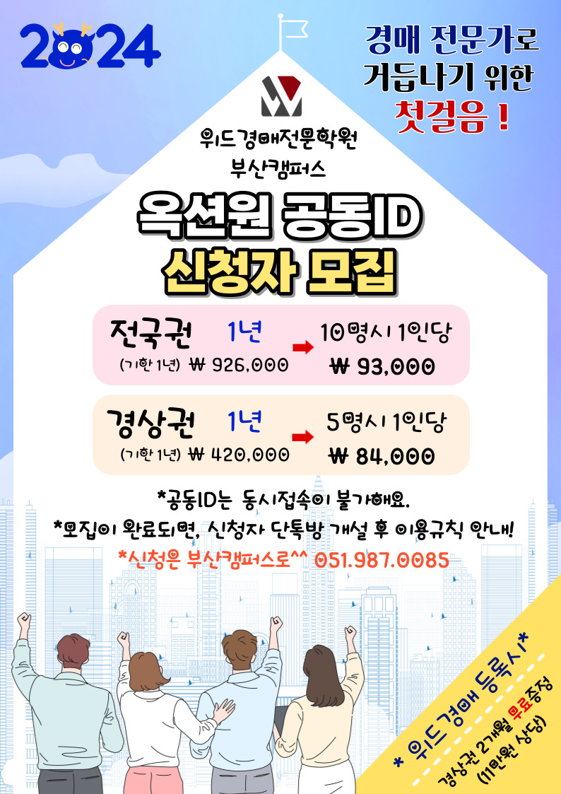 썸네일 이미지 2