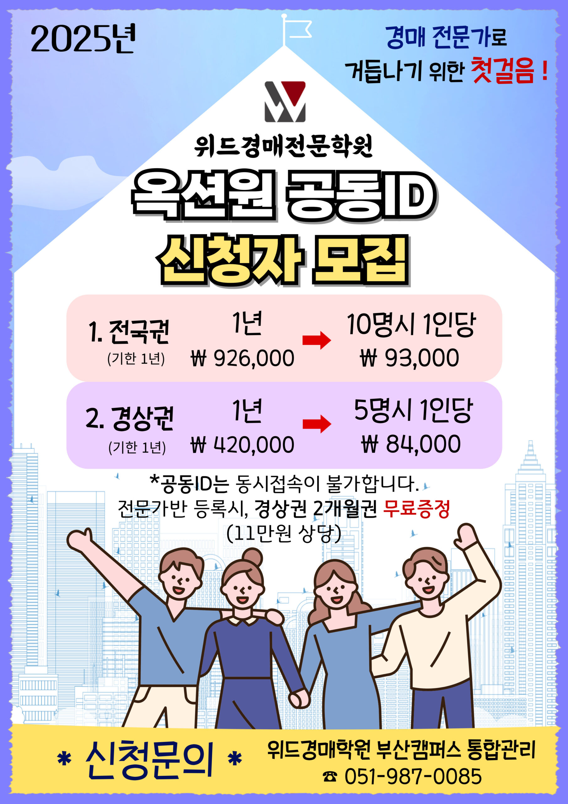 썸네일 이미지 2