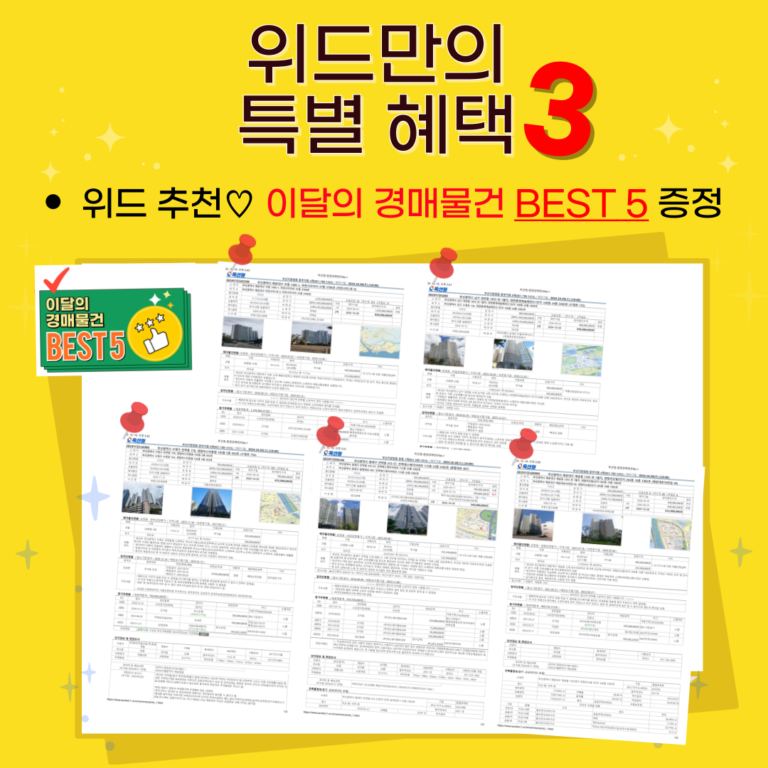 부산 기초