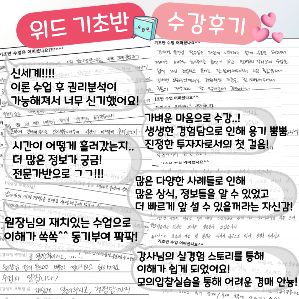 부산 기초