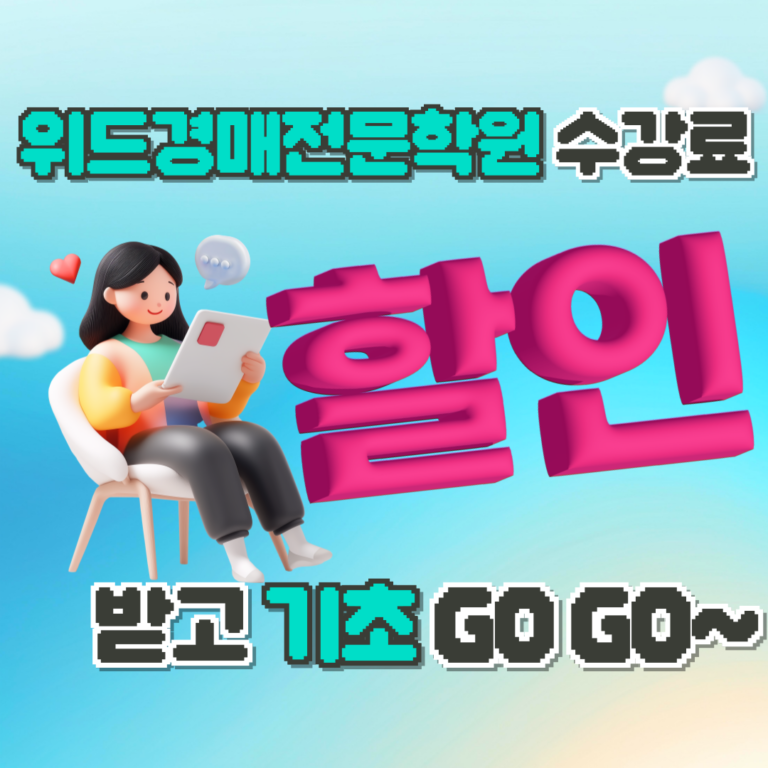 부산캠퍼스 기초