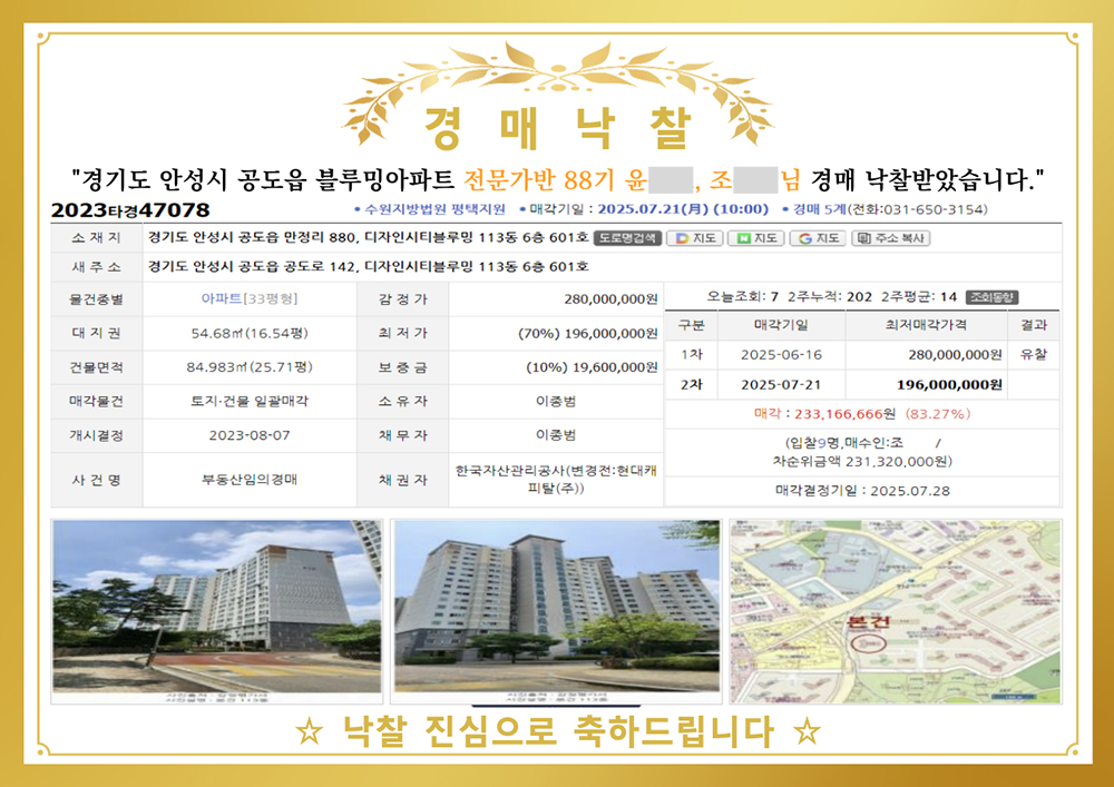 0낙찰1