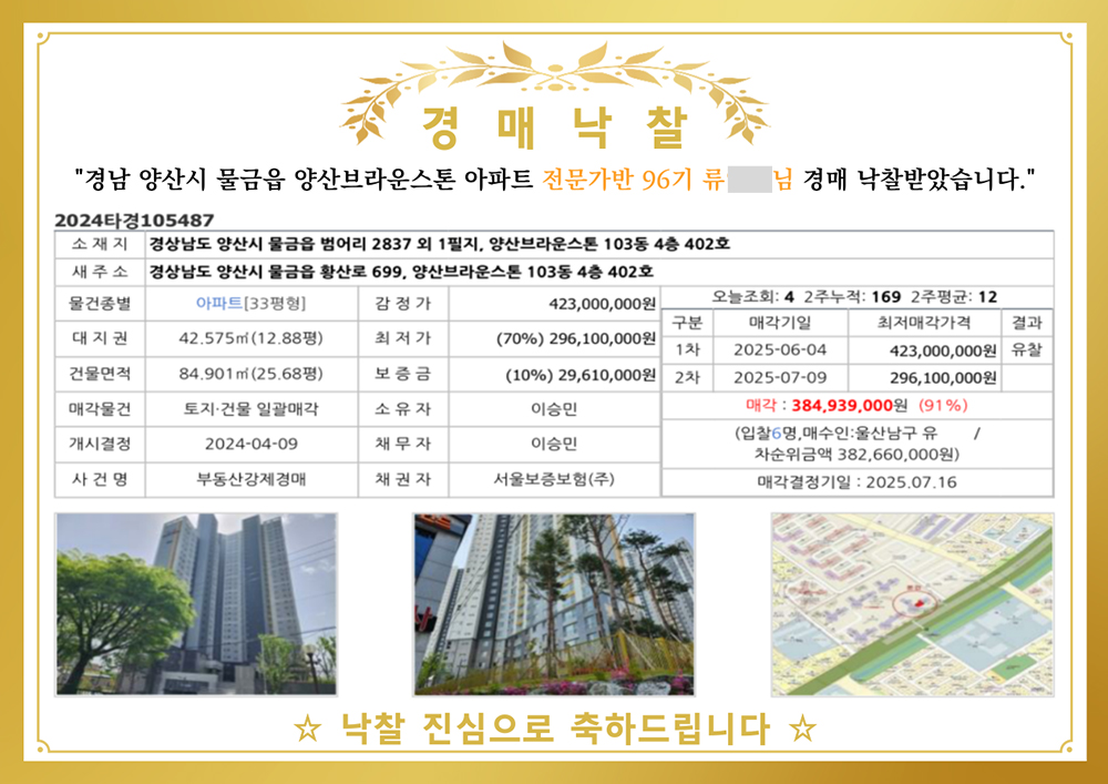 0낙찰5