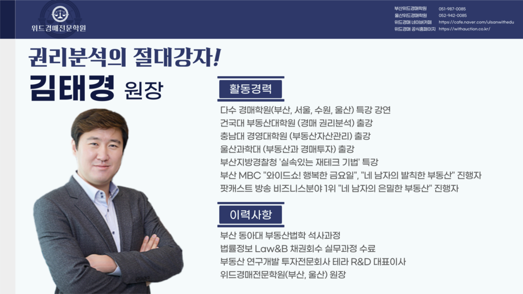 부산캠퍼스 기초반