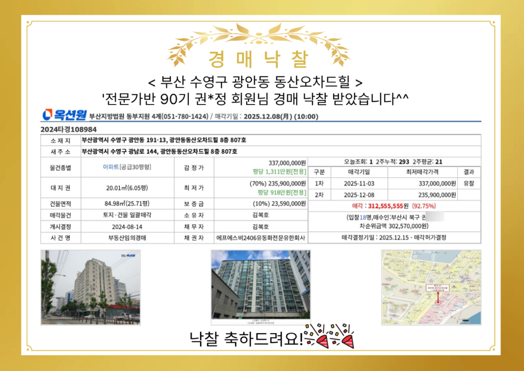 제목을_입력해주세요._-_2025-12-18T161840.235