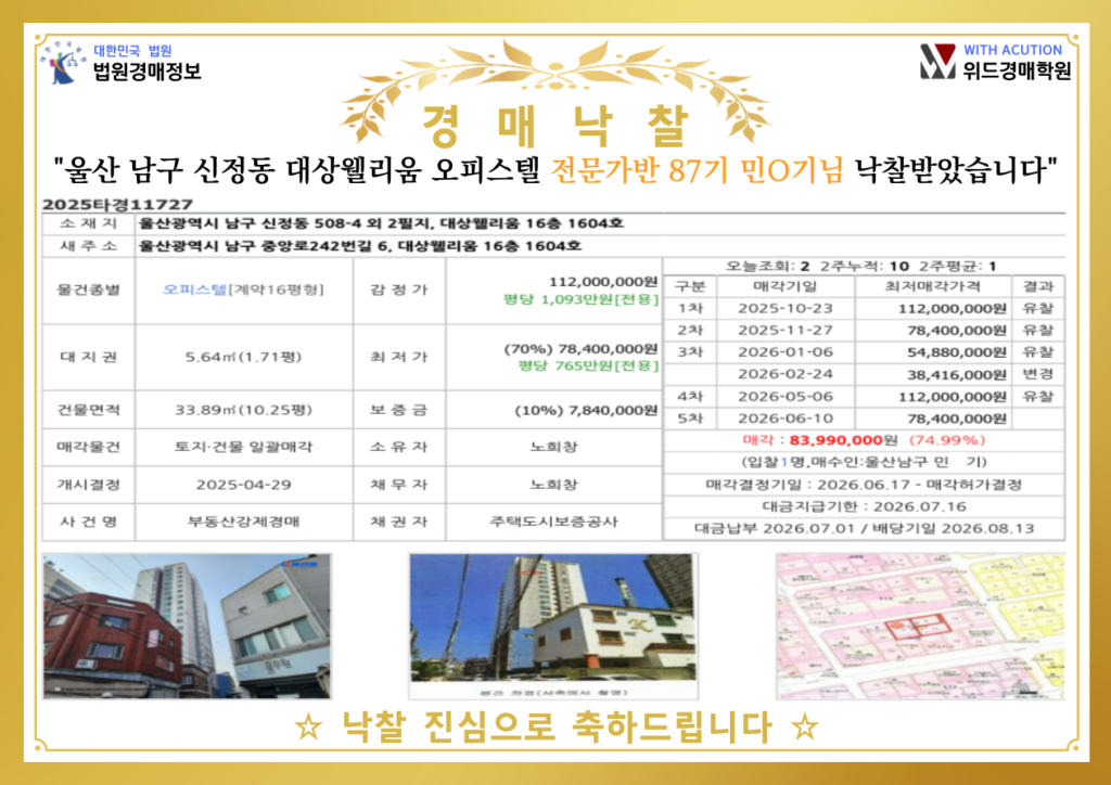 KakaoTalk_20260713_102150917