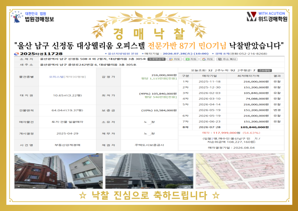 KakaoTalk_20260728_184752063