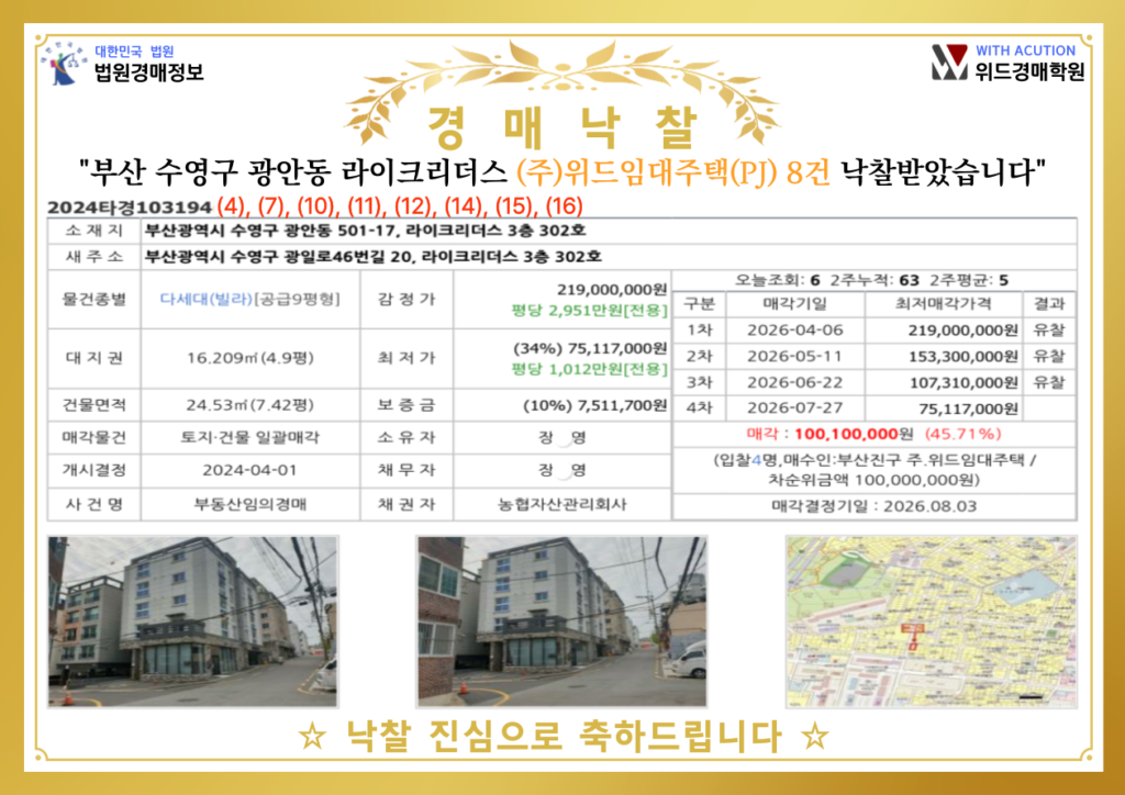 KakaoTalk_20260728_184754885