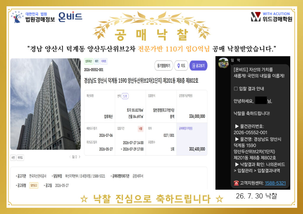 임_억님