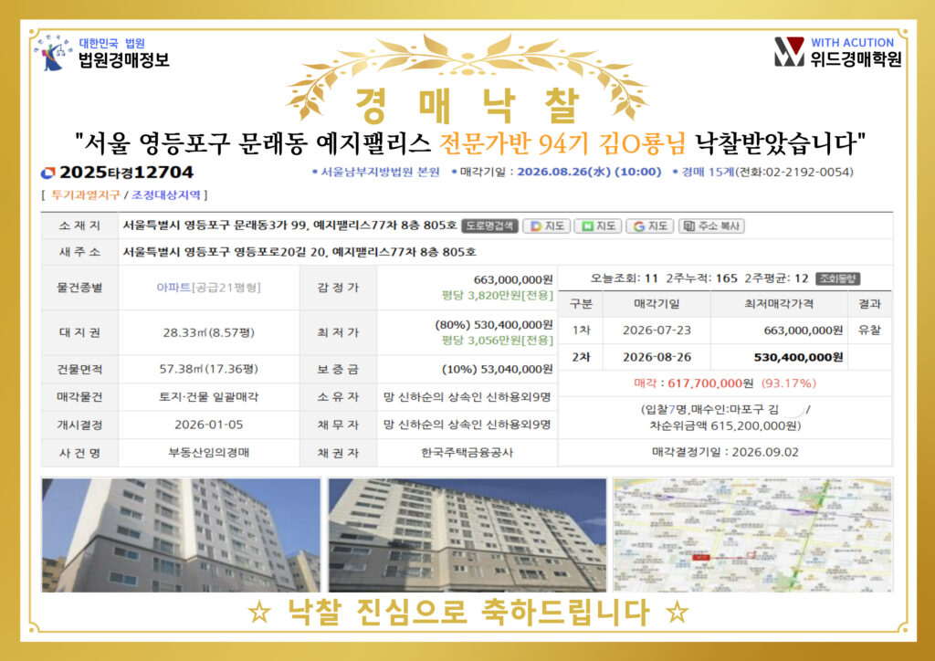 김.룡님